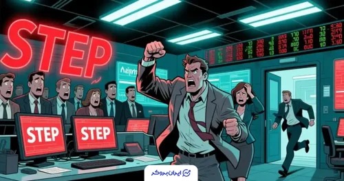 استپ فایننس