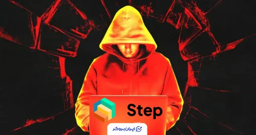 ضرر استپ فایننس