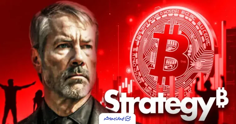 حمام خون در بازار ارز دیجیتال؛ سقوط بیت‌ کوین به زیر قیمت خرید شرکت استراتژی!