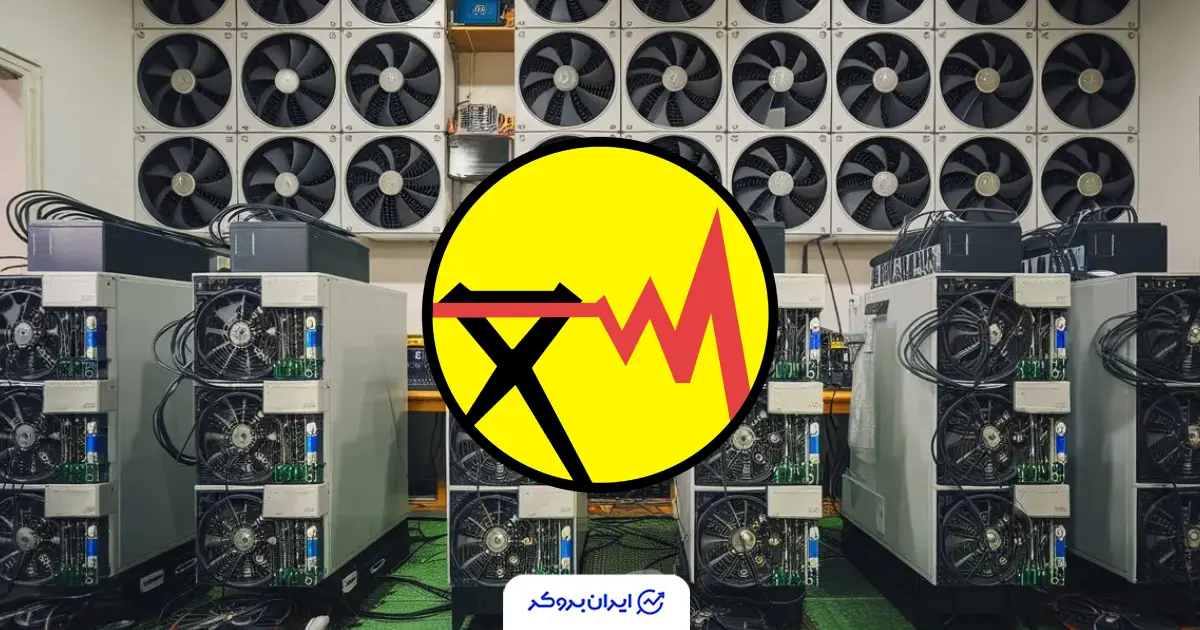 هزینه برق استخراج