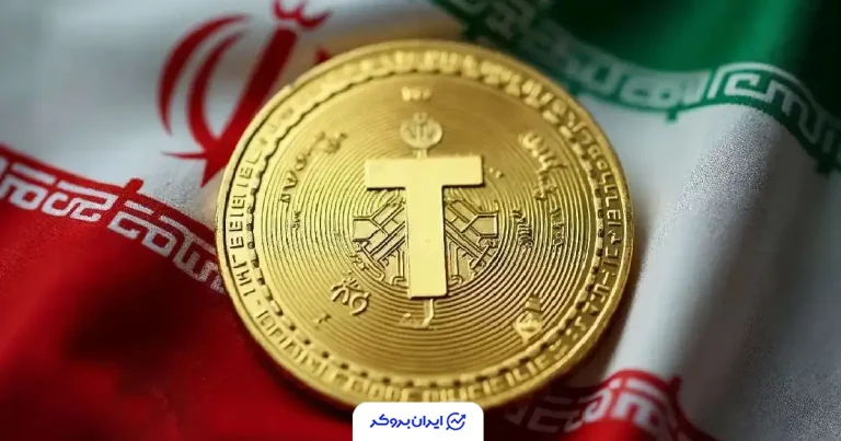 دستور جدید بانک مرکزی در خصوص محدودیت موقت معاملات تتر