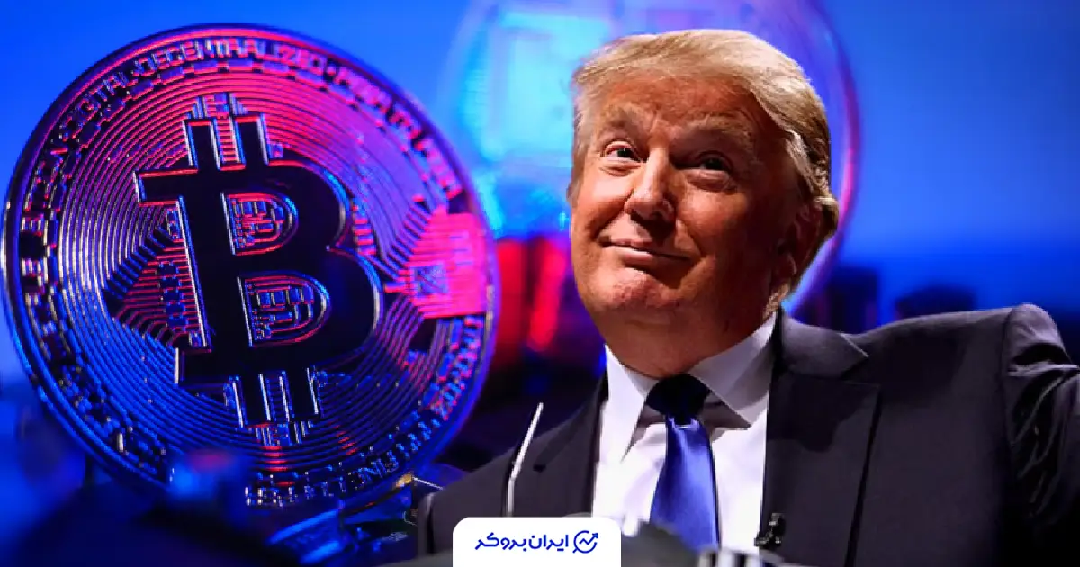 trump btc 3
