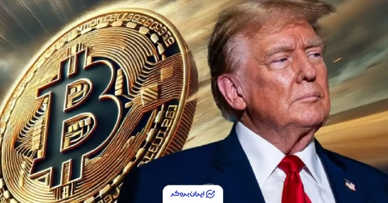 تمام سود بیت کوین پس از انتخابات دوره دوم ترامپ از بین رفت!
