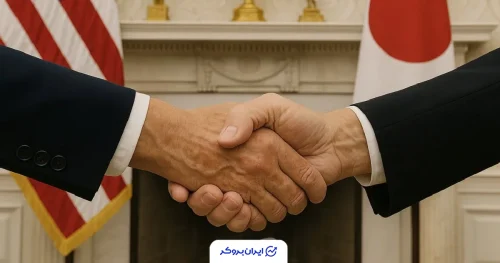 توافق تجاری ژاپن و آمریکا