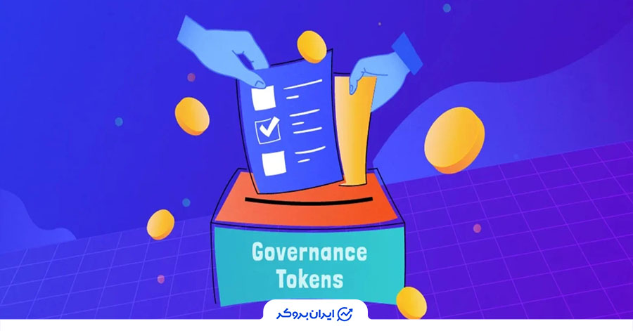 توکن حاکمیتی چیست