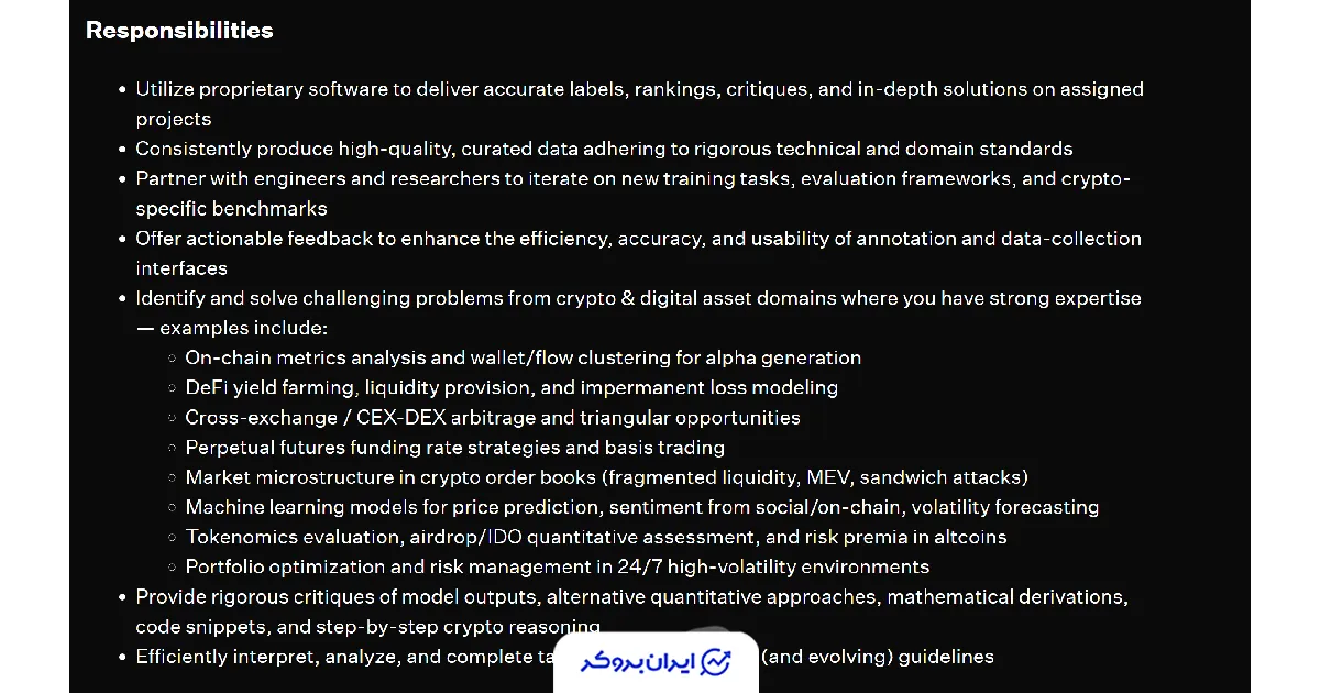 آگهی شعلی xAI