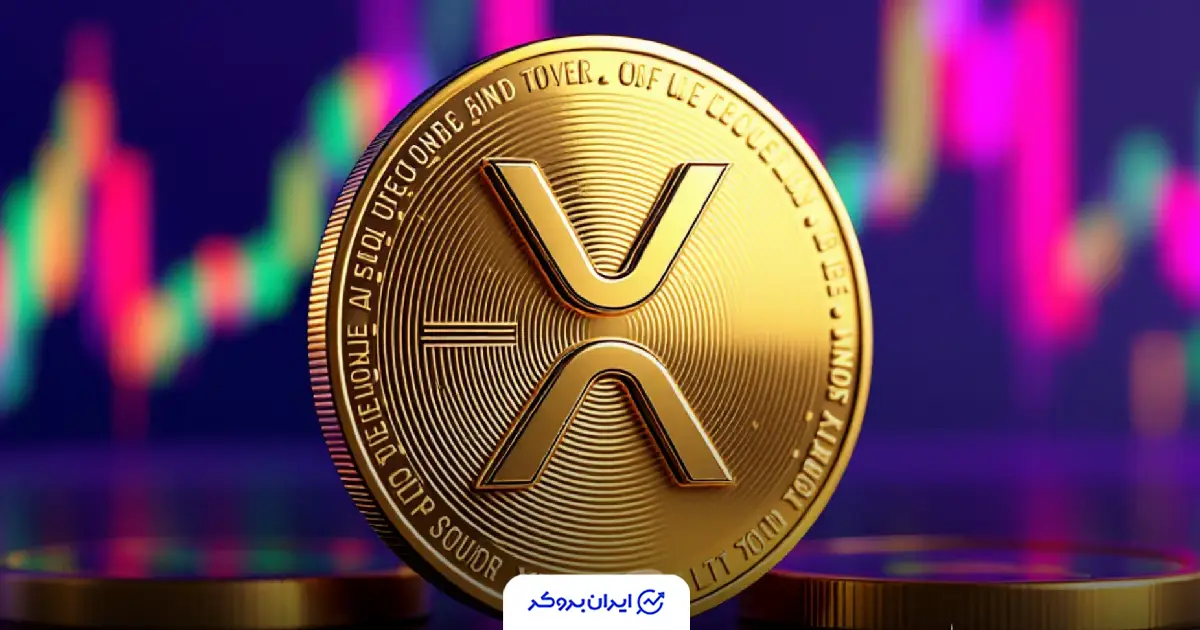 xrp 9