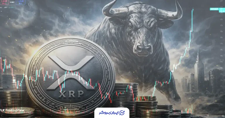 جهش XRP هم‌زمان با نقش‌آفرینی مدیرعامل ریپل در تنظیم‌گری رمزارزها