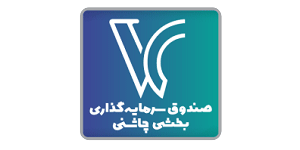 بررسی چاشنی | صندوق سرمایه گذاری سهامی بخشی صنایع ویستا
