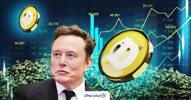جهش دوج کوین پس از اعلام ایلان ماسک؛ سرویس پرداخت X Money در راه است