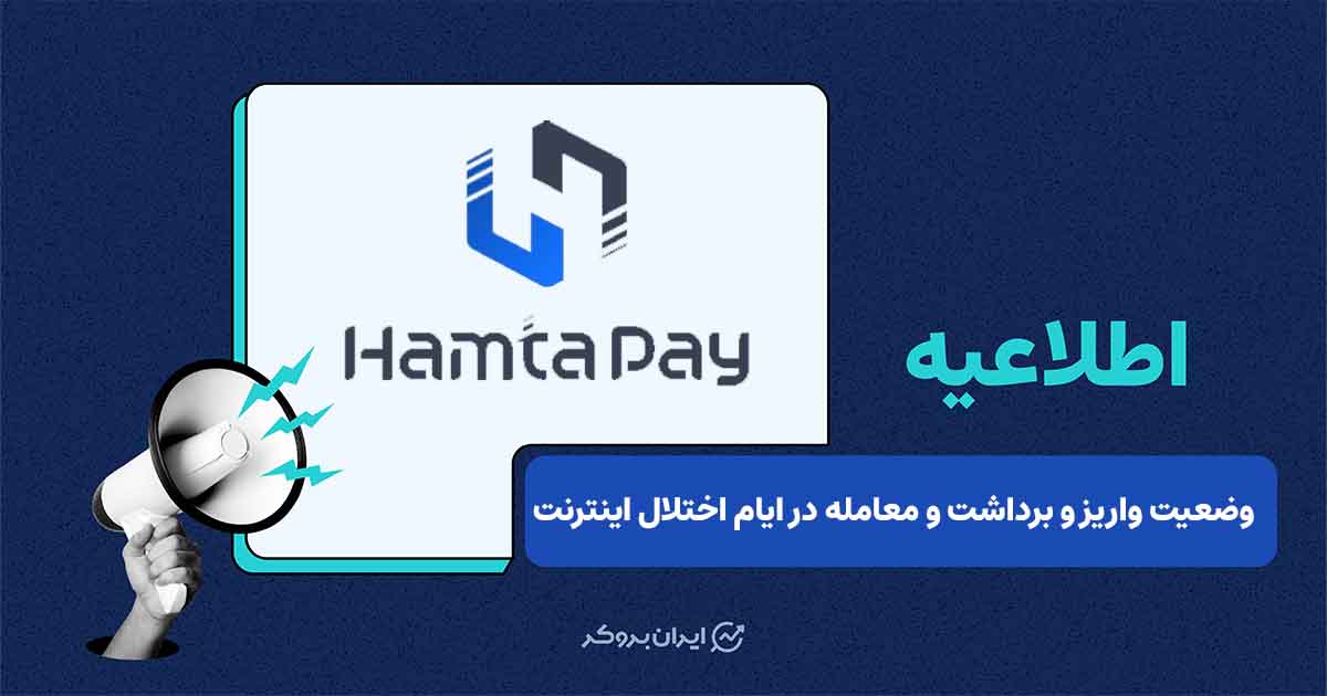 همتاپی
