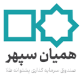 صندوق بورسی همیان