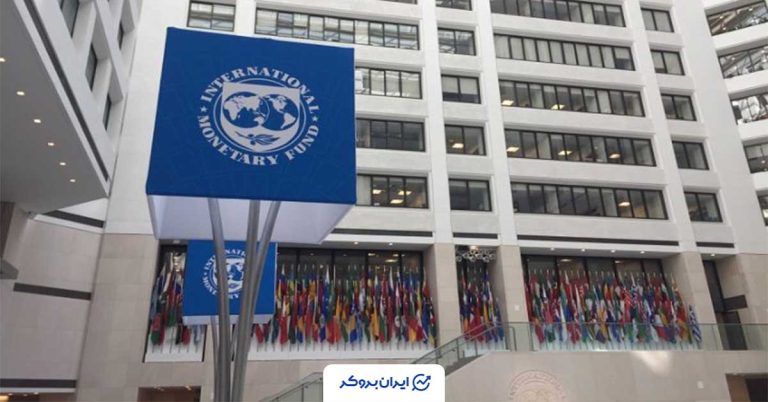 هشدار مدیرعامل صندوق بینالمللی پول: تداوم درگیریها موتور جدید تورم جهانی خواهد بود