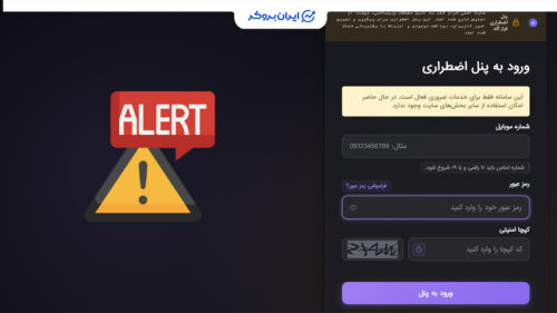 فراز گلد