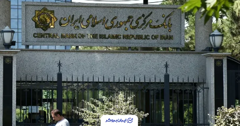 تصمیم جدید بانک مرکزی؛ سقف انتقال وجه پل و خرید کارتی دو برابر شد