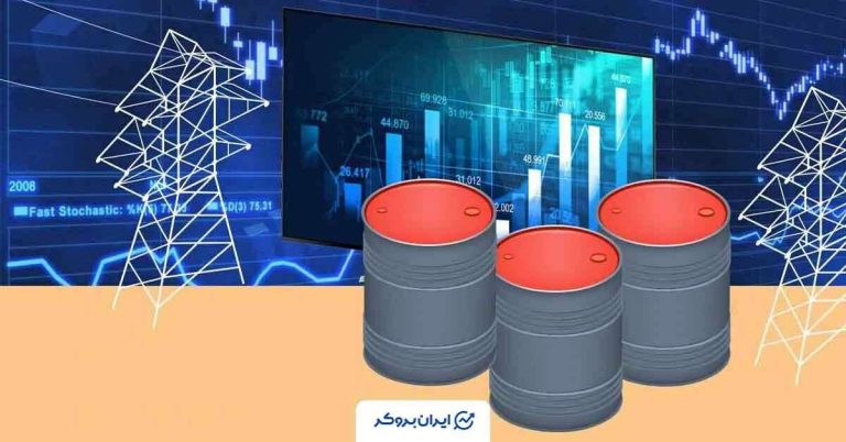 شروع مجدد معاملات بازارهای کالایی در بورس انرژی
