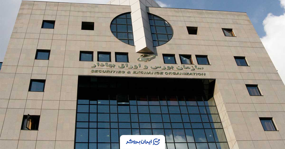 صندوق درآمد ثابت