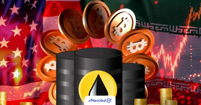 رمزگشایی از صعود ناگهانی بیت کوین و سقوط نفت