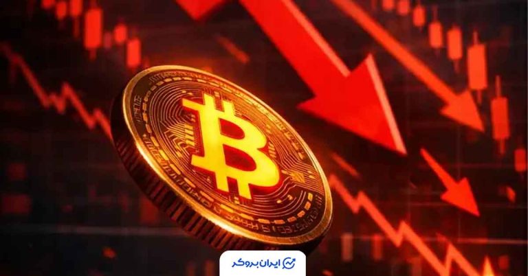 بیت کوین با شکست حمایت 68000، همچنان ضررهایش را افزایش می‌دهد