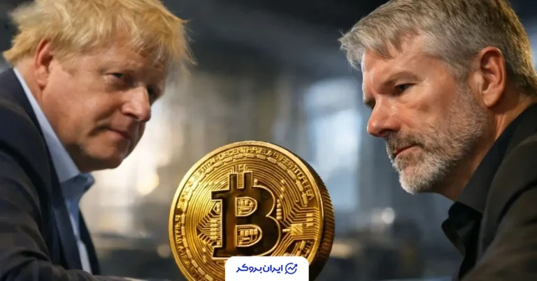پاسخ مایکل سیلور به ادعای بوریس جانسون: بیت کوین طرح پانزی نیست