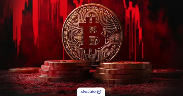 سقوط بیت‌ کوین به کانال ۶۹ هزار دلار؛ سیگنال خرید یا تله خرسی؟