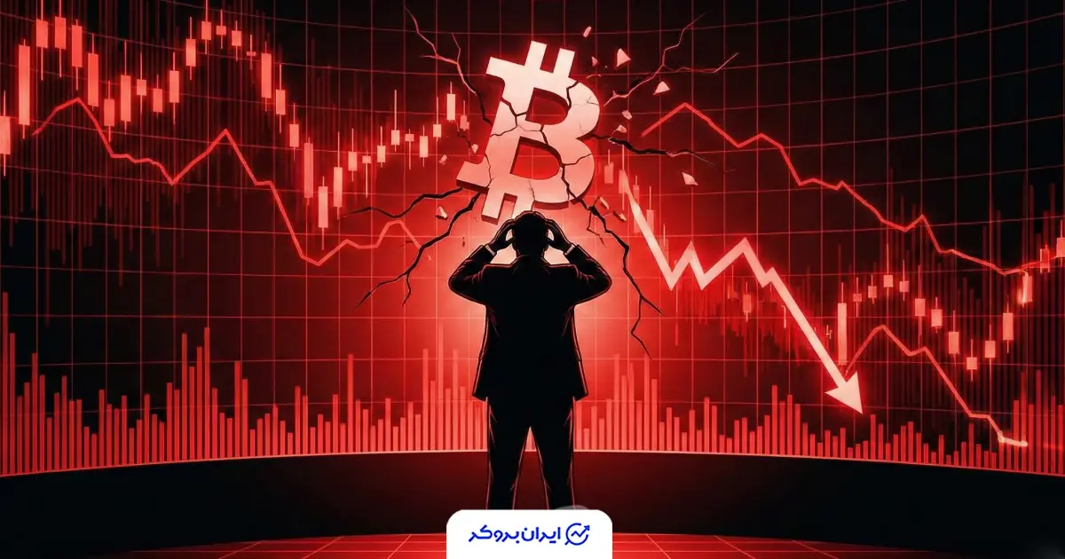 ریزش بازار کریپتو