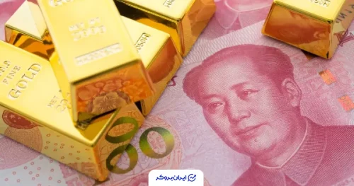 خرید طلای چین