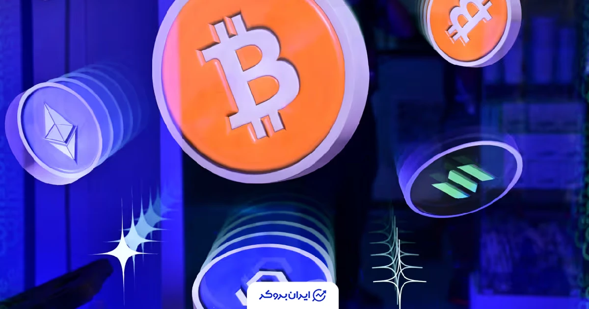 قیمت رمز ارز 25 اسفند