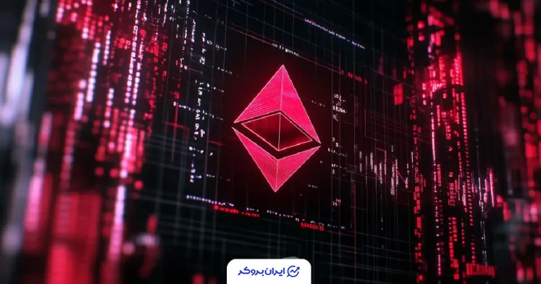 سقوط احتمالی اتریوم از رتبه دوم بازار؛ خطر بزرگ برای ETH در ۲۰۲۶