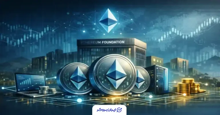 منشور جدید بنیاد اتریوم با هدف تعریف دوباره مأموریت منتشر شد