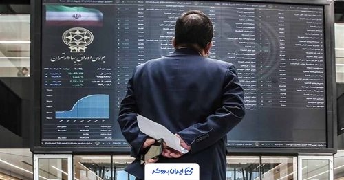 صندوق درآمد ثابت