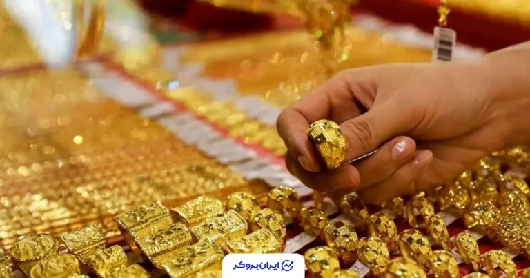 اختلاف قیمت طلا 18 عیار در بازار مشهد و تهران
