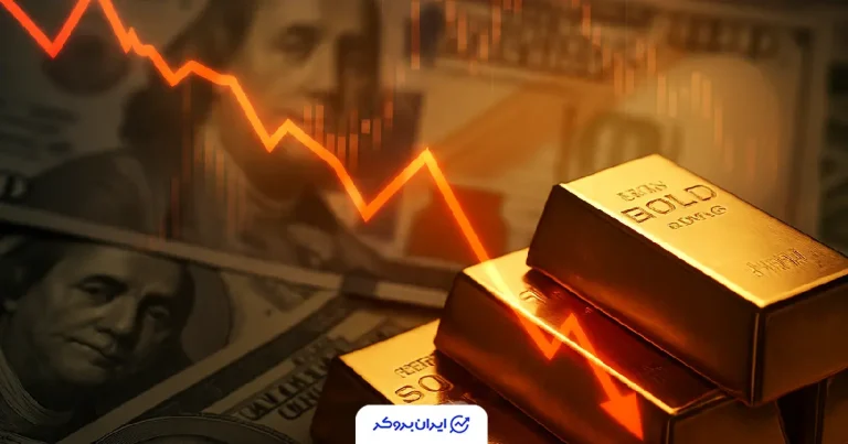 بزرگ‌ترین ریزش هفتگی انس جهانی طلا در ۴۰ سال اخیر!