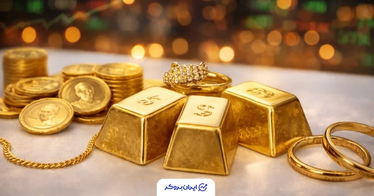 نوسان قیمت انس طلا در میان تنش‌های خاورمیانه