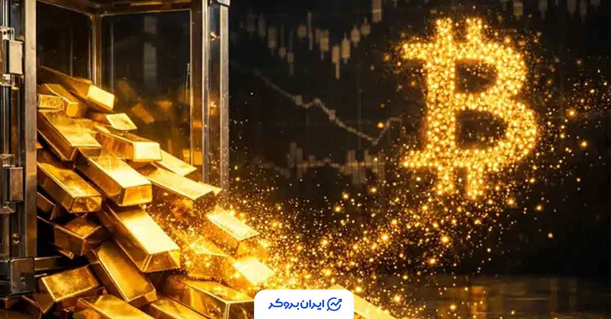 طلا و بیت کوین