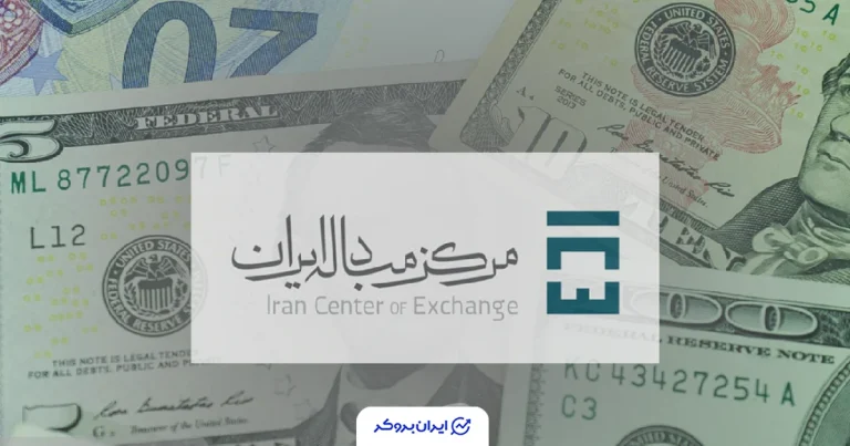 نرخ‌های حواله ارز مرکز مبادله ایران دوشنبه 25 اسفند