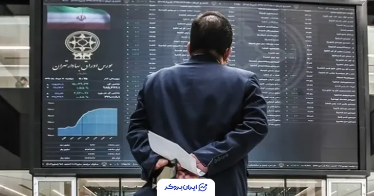 نحوه فعالیت بورس ایران در هفته پایانی سال