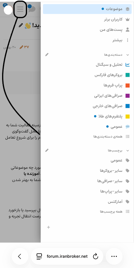 رابط کاربری کامیونیتی ایران بروکر