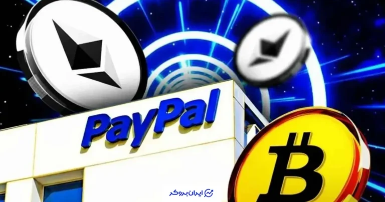 گام بزرگ پی‌پال در پرداخت جهانی؛ فعال‌سازی استیبل‌ کوین PYUSD برای کاربران ۷۰ کشور