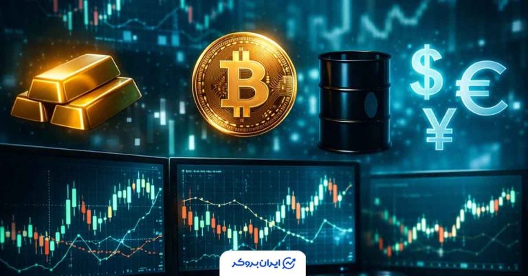 به روز رسانی قیمت بیت‌کوین، طلا و جفت‌ارزها