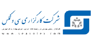 لوگو سی ولکس