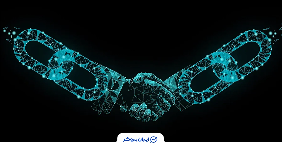 قراردادهای هوشمند