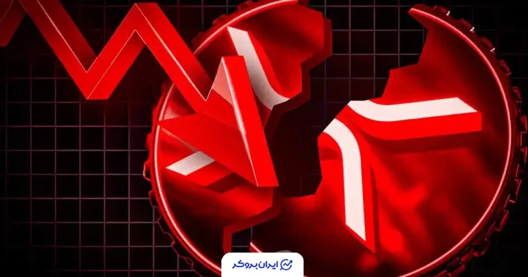 خطر ریزش ۵۰ درصدی قیمت ریپل در کمین هولدرها