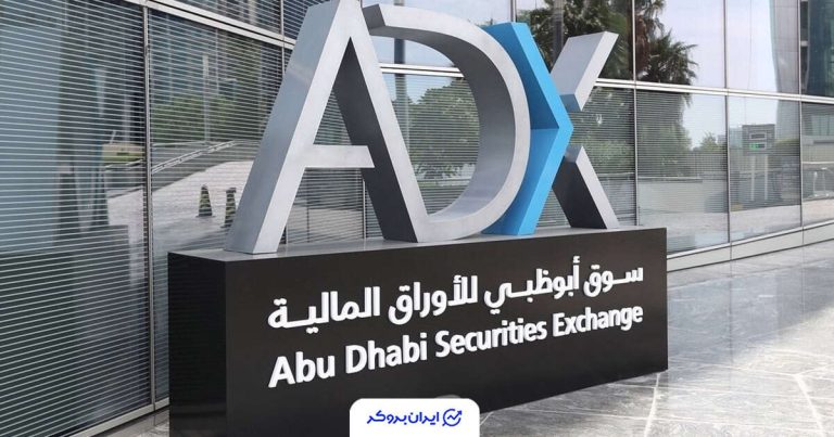 بازار سهام امارات تعطیل شد