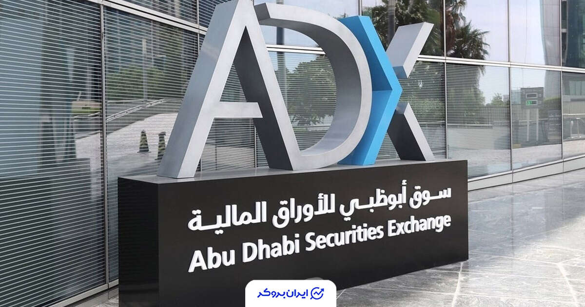 بازار امارات