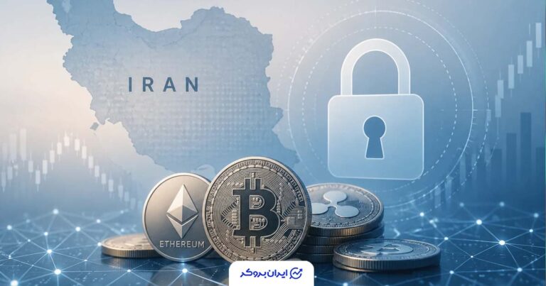 توقیف ۵۰۰ میلیون دلار رمزارز مرتبط با ایران