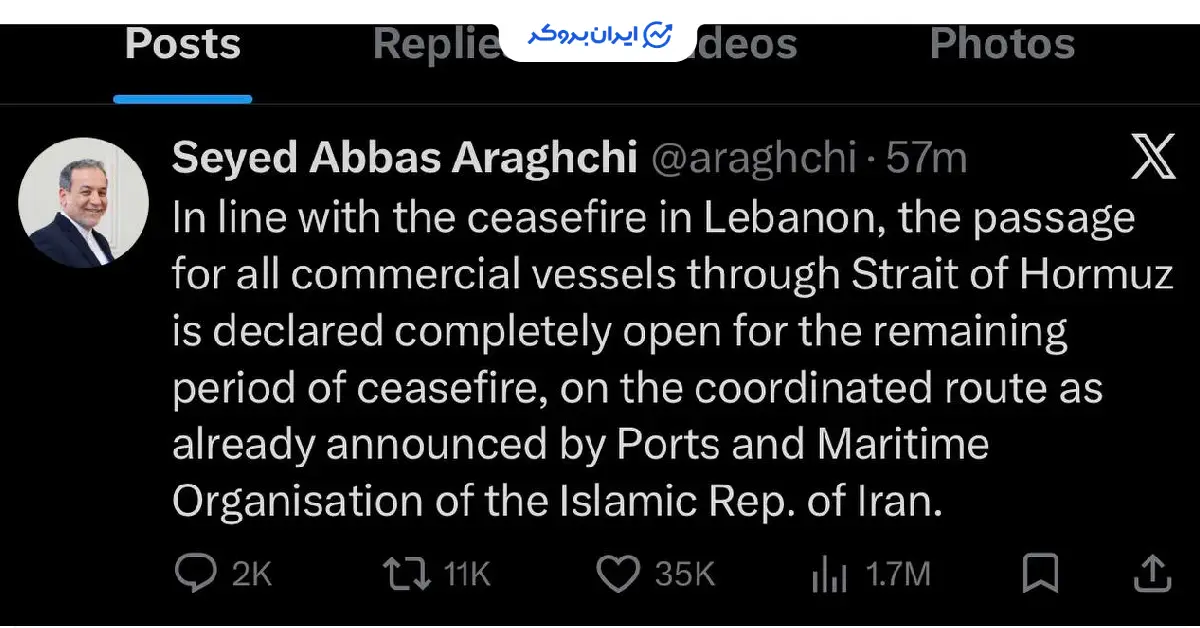 araghchi