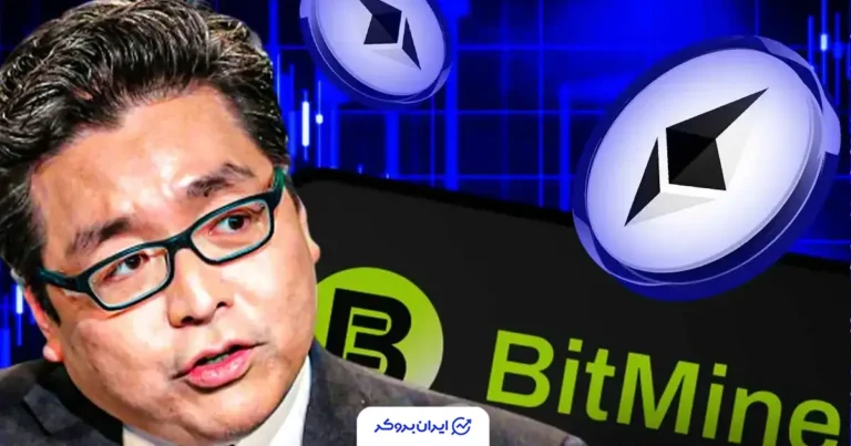 جنون خرید نهنگ اتریومی؛ بیت‌ماین ۵ میلیون ETH جدید به ذخایر خود اضافه کرد