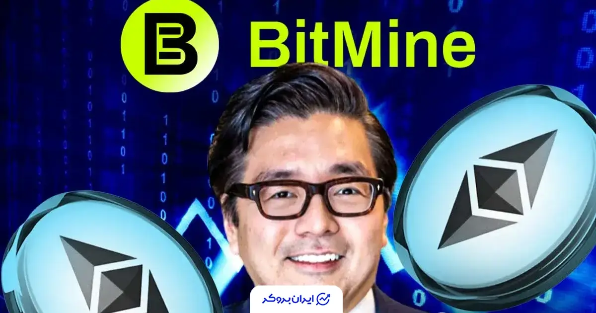 bitmine 5