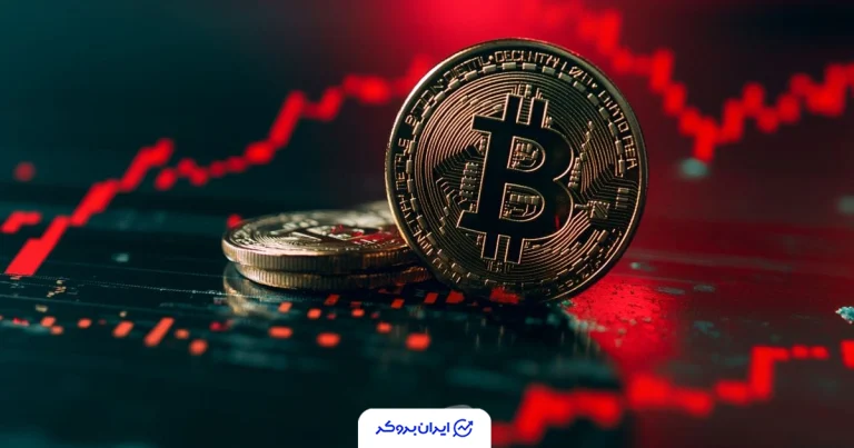سرنوشت بیت‌ کوین به تحولات ژئوپلیتیک گره خورد
